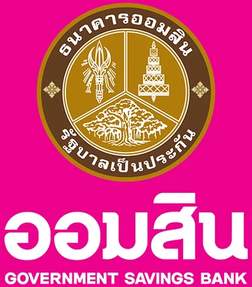 Government Savings Bank / ธนาคารออมสิน